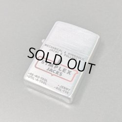 画像1:  zippo1957〜58年新品SIMPLEX JACK