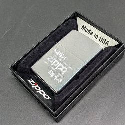 画像1: 特価zippo1999年新品未使用 