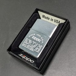 画像1: 特価zippo2000年新品未使用 
