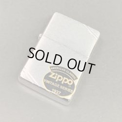 画像1: zippo1988年新品未使用 