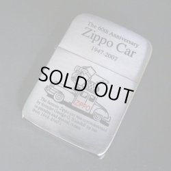 画像1: zippo 60周記念 ZIPPO CAR 1941年レプリカ