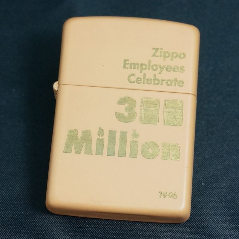 zippo Employees Celebrate 300Million （3億個達成記念） 1996年製造 - zippo-LAND G.