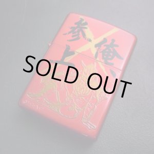 画像: zippo 仮面ライダーディケイド&電王