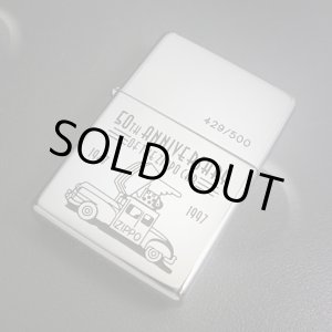 画像: zippo 50th ANNIVERSARY OF THE ZIPPO-CAR 500個限定 1996年製造