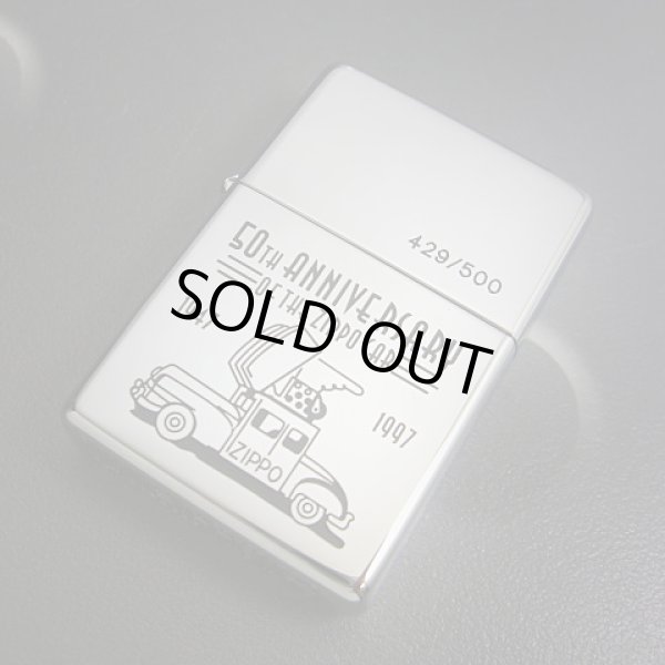 画像1: zippo 50th ANNIVERSARY OF THE ZIPPO-CAR 500個限定 1996年製造