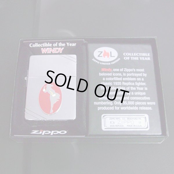 画像1: ZIPPO 1935REPLICA WINDY Zippo 2013 Collectible of the Year
