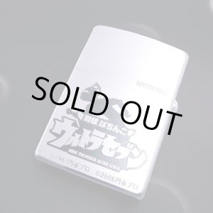 画像: zippo KYORAKU ウルトラセブン 2006年製造