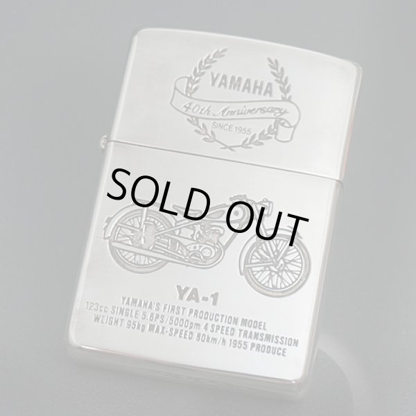 画像1: zippo YAMAHA 40th Anniversary YA-1 1994年製造