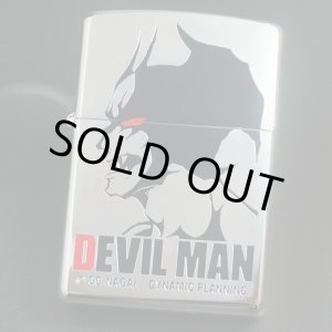 画像: zippo DEVILMAN フェイス Sカラー 1997年製造