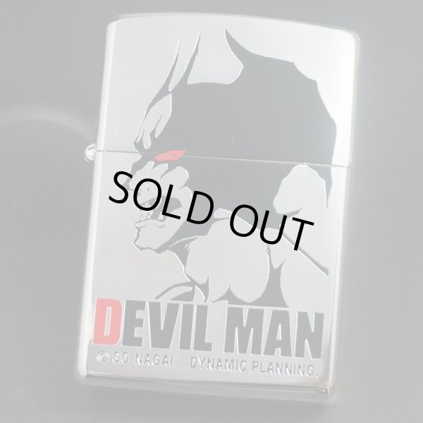 画像1: zippo DEVILMAN フェイス Sカラー 1997年製造