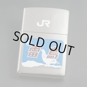 画像: zippo JR 「雷鳥」2000年製造