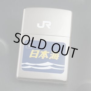 画像: zippo JR 「日本海」2000年製造