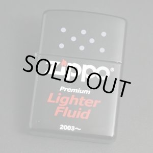 画像: zippo オイル缶柄 （2003年〜）2002年製造