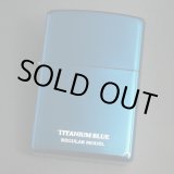 画像: zippo UNMiX 200 ブルーチタンコーティング 20-BLTT