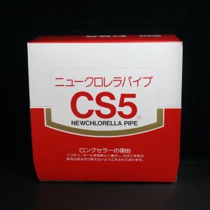 画像: ニュークロレラパイプ(NEWCHLORELLA PIPE) CS5 1箱（5本入り×30ケース）