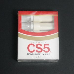 画像: ニュークロレラパイプ(NEWCHLORELLA PIPE) CS5　