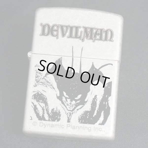 画像1: zippo DEVILMAN プリントカラー バレル加工 C 1997年製造