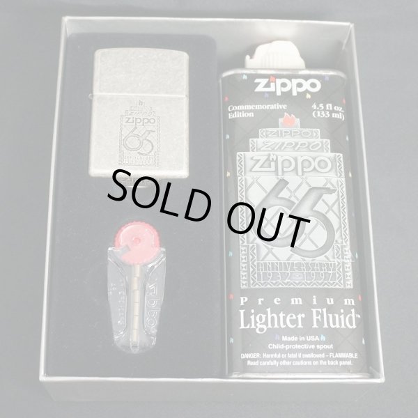 画像1: zippo ZIPPO社65th ギフトセット 