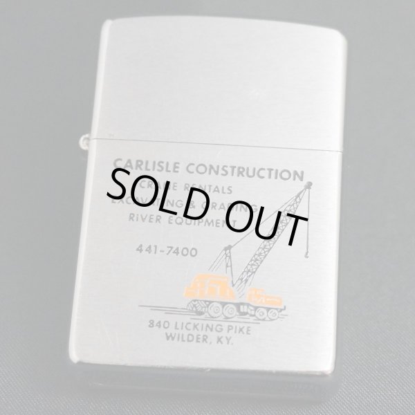 画像1: zippo CARLISLE CONSTRUCTION 1977年製造 NEAR MINT