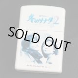 画像: zippo ぱちんこ 冬のソナタ2 2007年製造