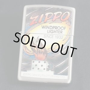 画像: zippo ZIPPO炎 1996年製造 