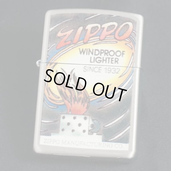 画像1: zippo ZIPPO炎 1996年製造 