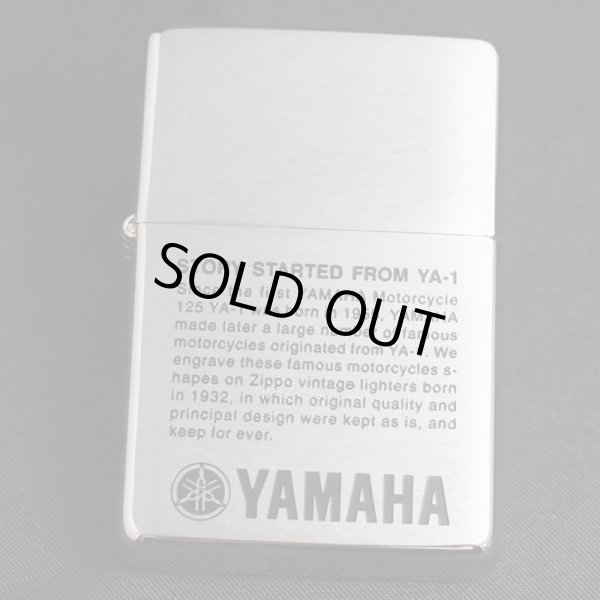 画像1: zippo YAMAHA YA-1 ロゴ #230cc 1997年製造