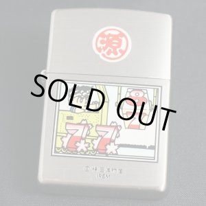 画像: zippo CR大工の源さん クレーンリーチ 1998年製造