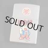 画像: zippo CR大工の源さん いくぜ！ 1998年製造