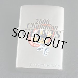 画像: zippo GIANTS（ジャイアンツ） 優勝記念 2000年製造