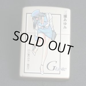 画像: zippo G-taste 三浦 あゆみ 1999年製造