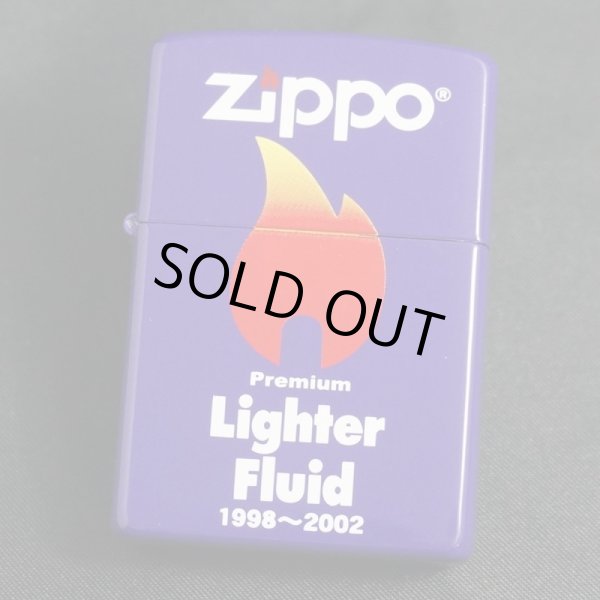 画像1: zippo オイル缶柄 （1998〜2002年）　