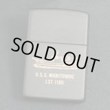 画像: zippo USS MANITOWOC LST-1180 1991年製造