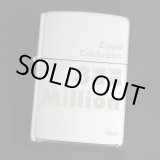 画像: zippo Celebrate 300Million 1996年製造 #250
