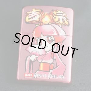 画像: zippo パチスロ 吉宗 ピンク 姫