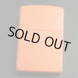 画像: zippo マットカラー オレンジ Orange Matte 231ZL