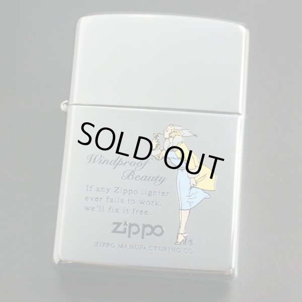 画像1: zippo WINDY ブルー/イエロー プリント #250 2003年製造