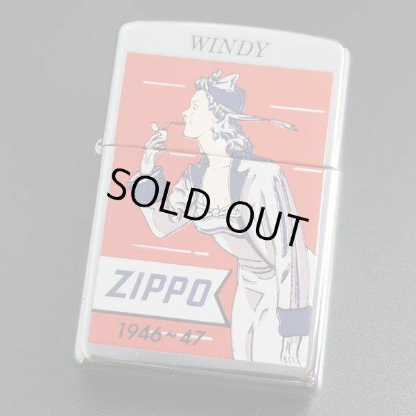 画像1: zippo WINDY プリント #250 2000年製造