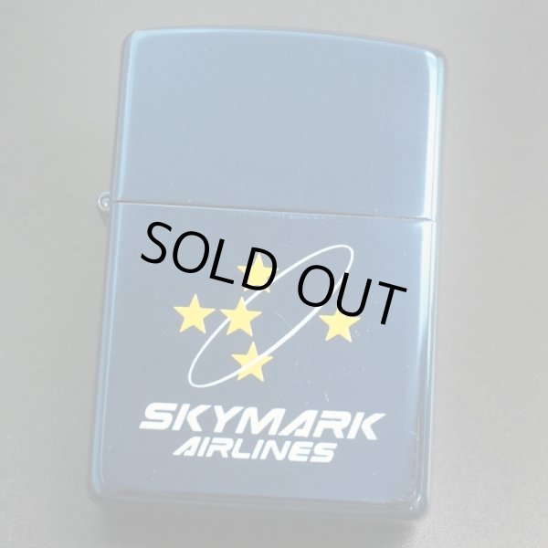 画像1: zippo SKY MARK 1995年製造(インサイド1998年)