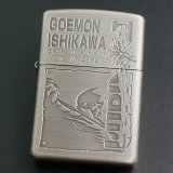 画像: zippo ルパン三世 五エ門 銀古美仕上げ 1998年製造