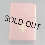 画像: zippo 機動戦士ガンダム 赤い彗星 NO.1