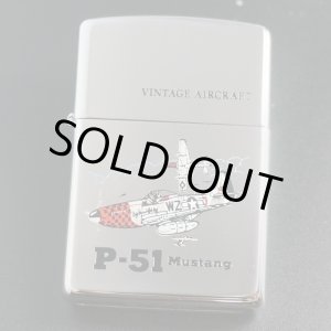 画像: zippo P-51 Mustang 1993年製造