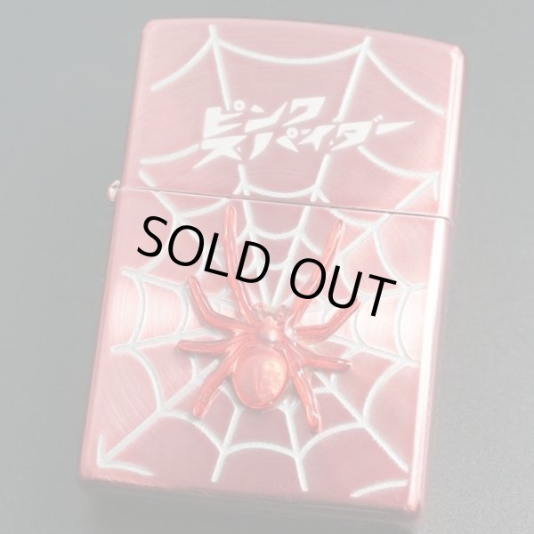 画像1: zippo hide Revival Version Pink Spider ピンクスパイダー