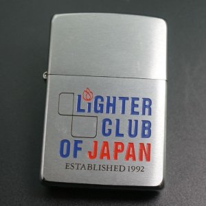 画像: zippo LIHGTER CLUB OF JAPAN B 1997年製造