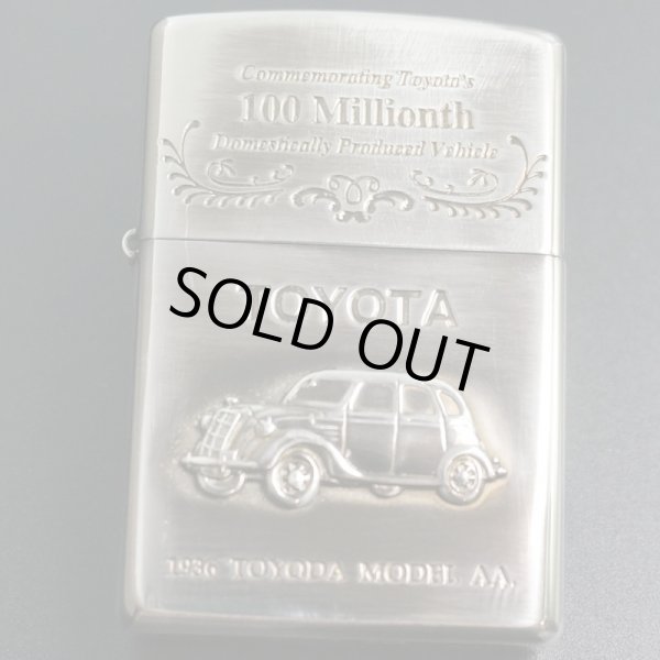 画像1: zippo TOYOTA 100Millionth 1999年製造 キズあり