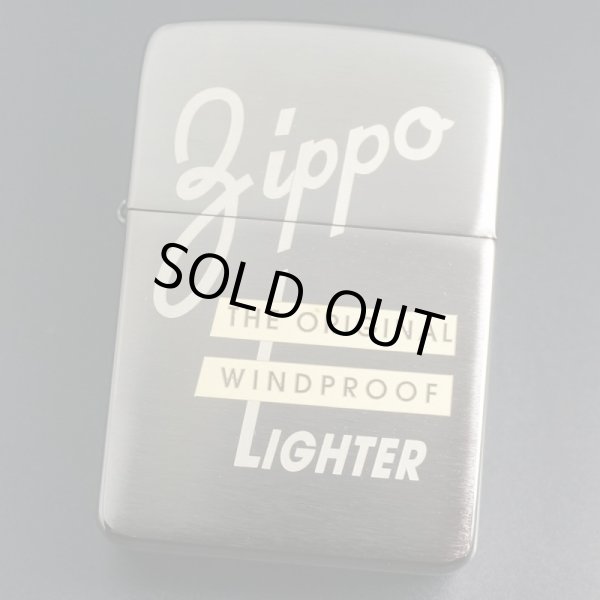 画像1: zippo 1941 REPLICA 文字デザイン エッチング