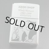 画像: zippo WINDY #250 1998年製造