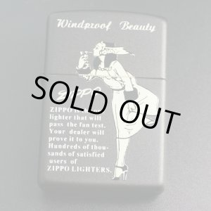 画像: zippo WINDY 蓄光 1995年製造