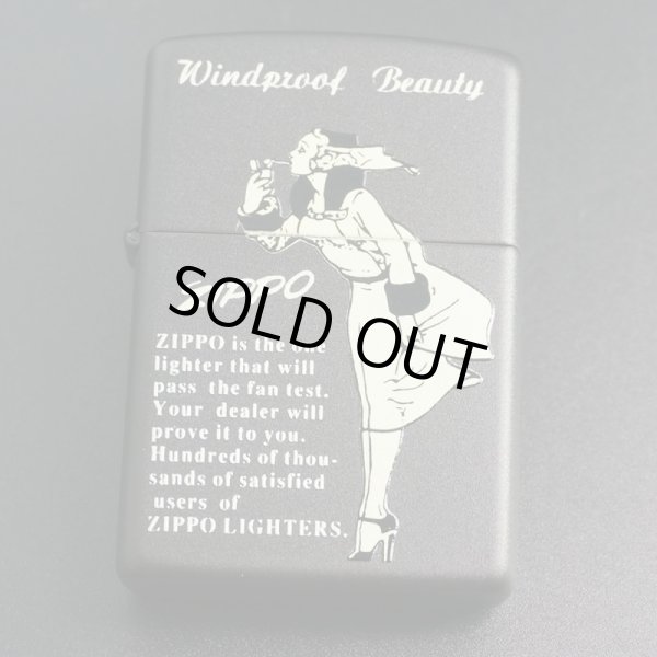 画像1: zippo WINDY 蓄光 1995年製造