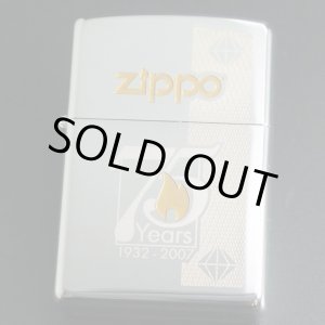 画像: zippo 75th ANNIVERSARY ＃250